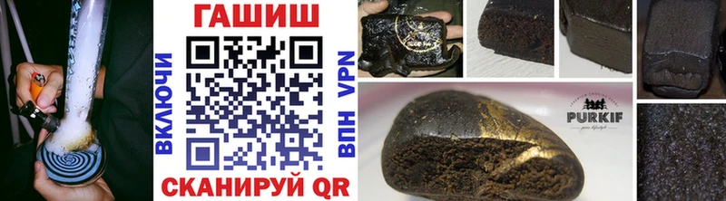 Хочу наркоту Красный Холм ГАШИШ  МЕФ 