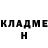 ГАШИШ гашик Katya Goryscheva