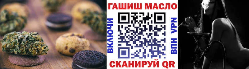 Печенье с ТГК конопля  Красный Холм 