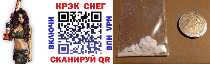 КОКАИН 98%  наркошоп  Красный Холм 
