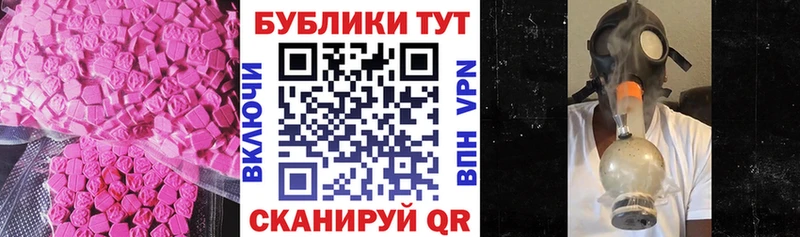 дарк нет наркотические препараты  Красный Холм  Ecstasy MDMA 