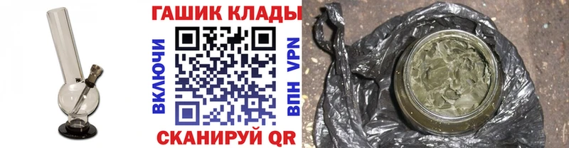 ГАШ AMNESIA HAZE  Красный Холм 
