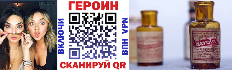 ГЕРОИН афганец дарк нет наркотические препараты Красный Холм