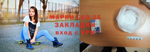 спайс Белокуриха