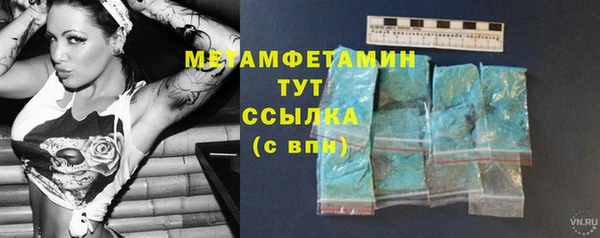 меф VHQ Белоозёрский