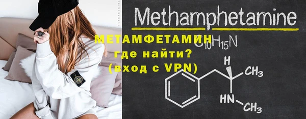 меф VHQ Белоозёрский