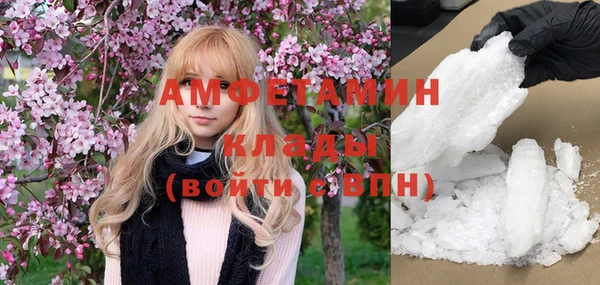 меф VHQ Белоозёрский