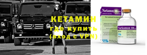 спайс Белокуриха