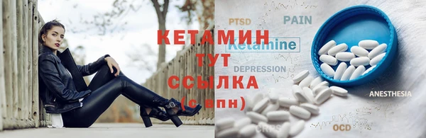 спайс Белокуриха