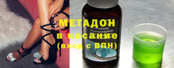 синтетический гашиш Беломорск
