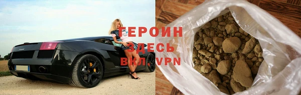 спайс Белокуриха