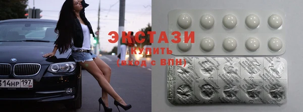 спайс Белокуриха