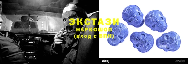 спайс Белокуриха