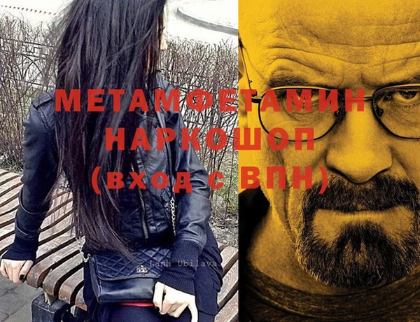 синтетический гашиш Беломорск