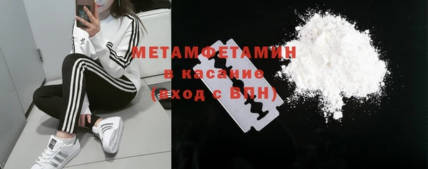синтетический гашиш Беломорск