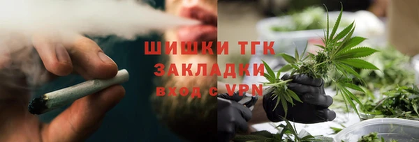 синтетический гашиш Беломорск