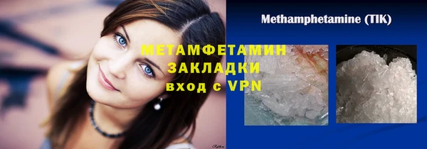 спайс Белокуриха