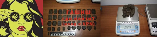 синтетический гашиш Беломорск