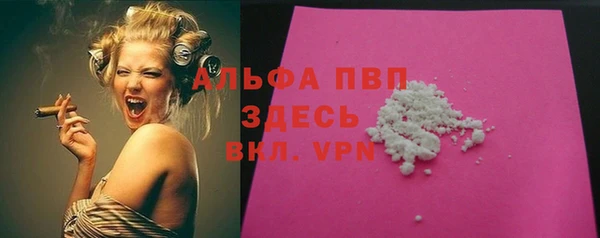 спайс Белокуриха