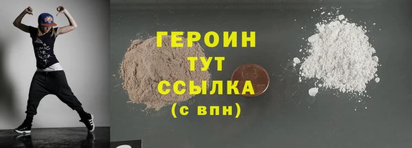 меф VHQ Белоозёрский