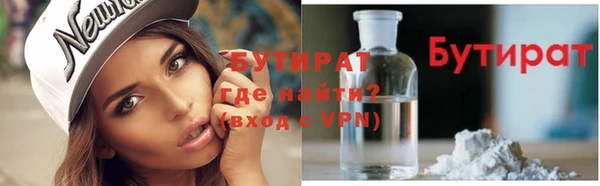спайс Белокуриха