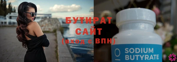 синтетический гашиш Беломорск