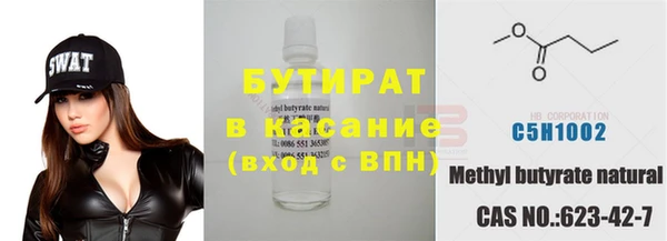 синтетический гашиш Беломорск