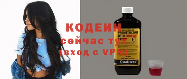 меф VHQ Белоозёрский