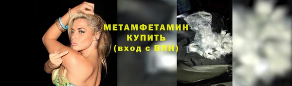 спайс Белокуриха