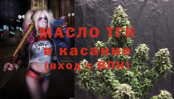 меф VHQ Белоозёрский