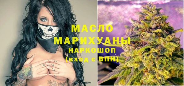 синтетический гашиш Беломорск