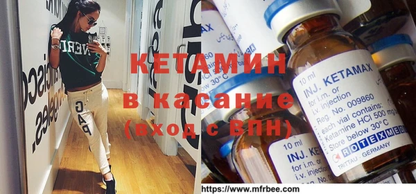 спайс Белокуриха