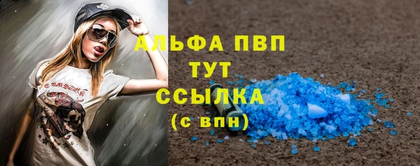 синтетический гашиш Беломорск