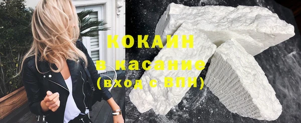 синтетический гашиш Беломорск