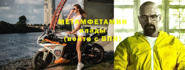 спайс Белокуриха