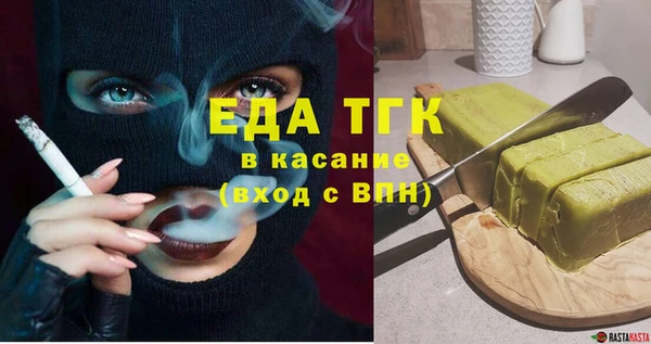 спайс Белокуриха