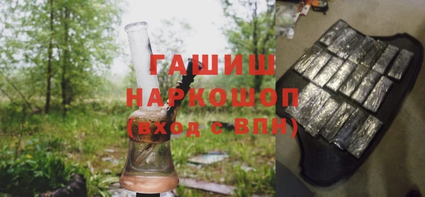 синтетический гашиш Беломорск