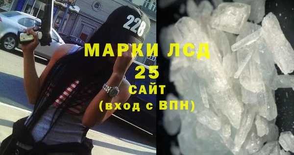 синтетический гашиш Беломорск