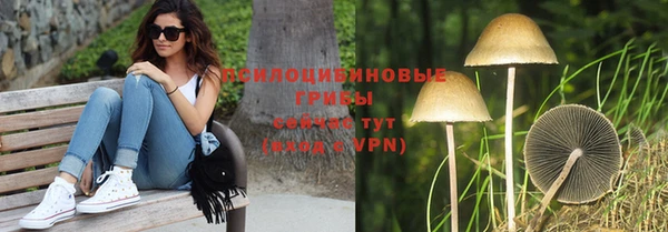 меф VHQ Белоозёрский