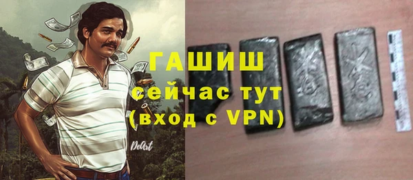 меф VHQ Белоозёрский