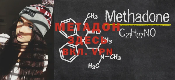 меф VHQ Белоозёрский