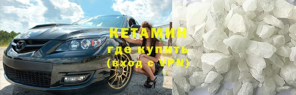 меф VHQ Белоозёрский