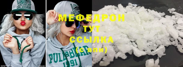 спайс Белокуриха