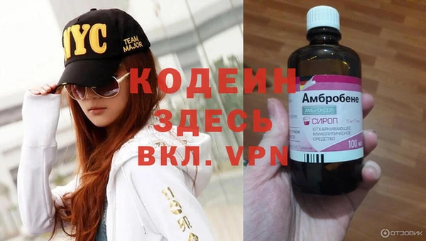 синтетический гашиш Беломорск