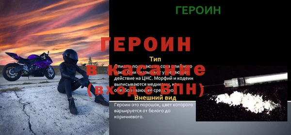 синтетический гашиш Беломорск
