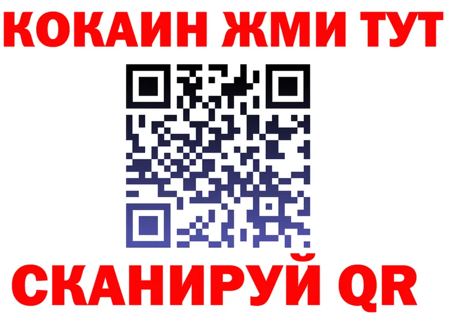 Альфа ПВП мука зеркало это мега Красный Холм