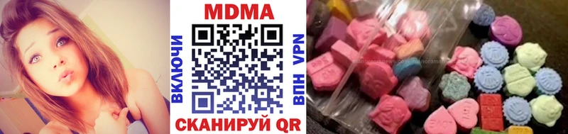 МДМА молли  наркотики  Красный Холм 