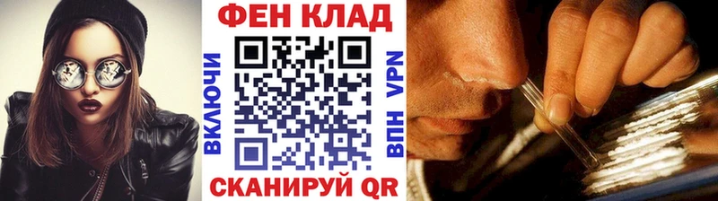 МЕТАМФЕТАМИН витя  Красный Холм 