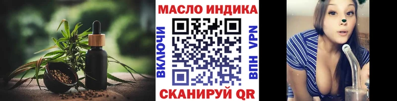 продажа наркотиков  Красный Холм  MEGA tor  ТГК THC oil 
